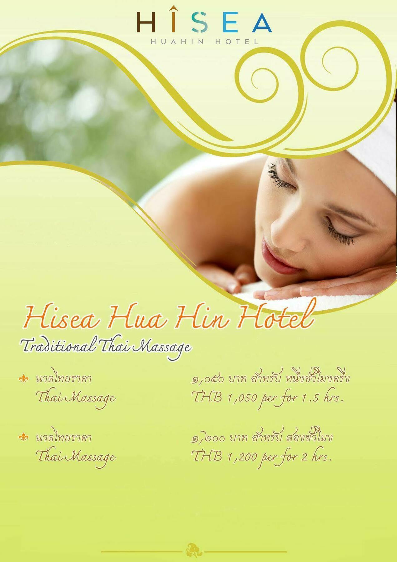Hisea Hotel HHQ